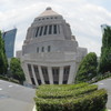 笑う国会議事堂