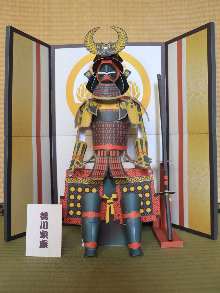 ペーパークラフト,2