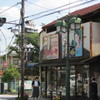 昭和の名残り、２
