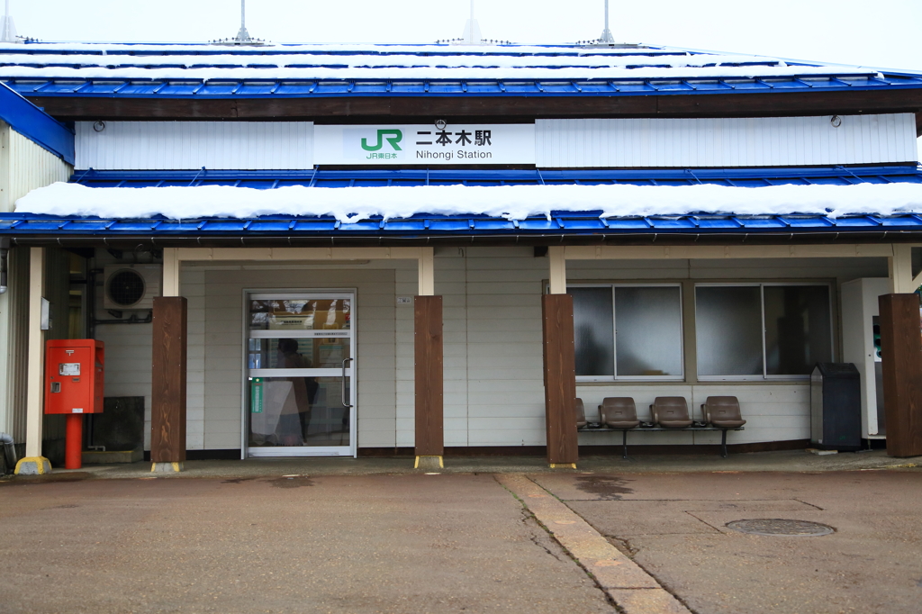 さよならJR
