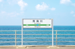 海の見える駅