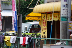 変わらぬ味
