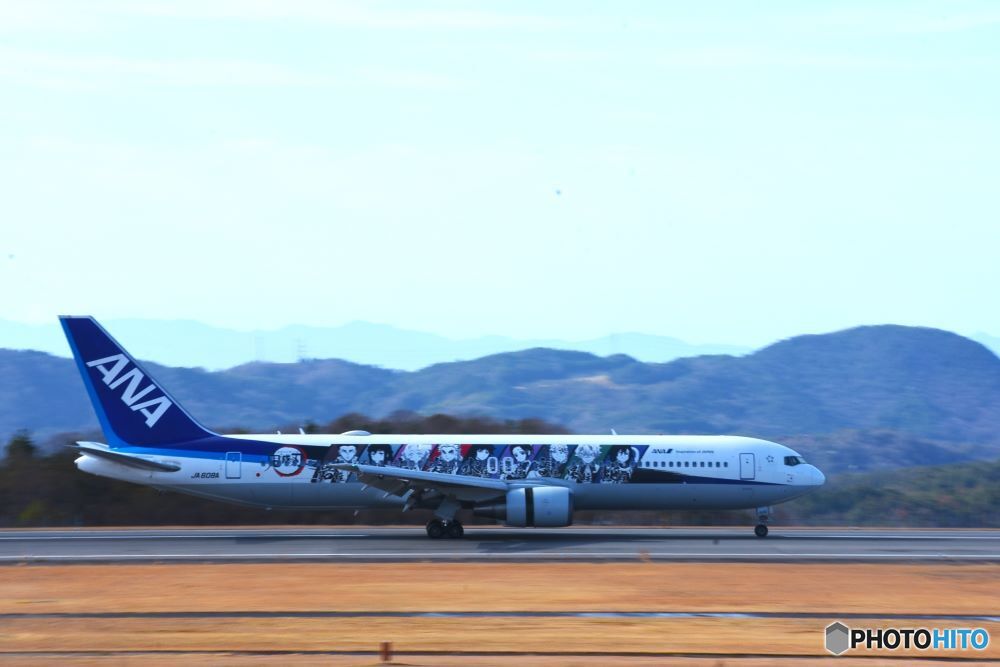 鬼滅じぇっと　５