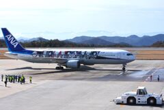 鬼滅じぇっと　18