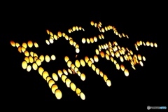 たけはら憧憬の路　２