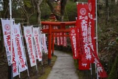 天開稲荷神社　３