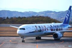 鬼滅じぇっと　９