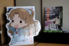 たまゆらの街　６