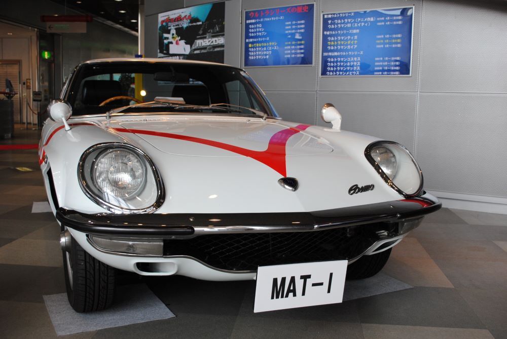 コスモスポーツ