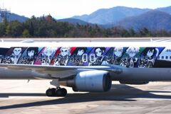 鬼滅じぇっと　17