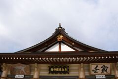 広島護国神社　２