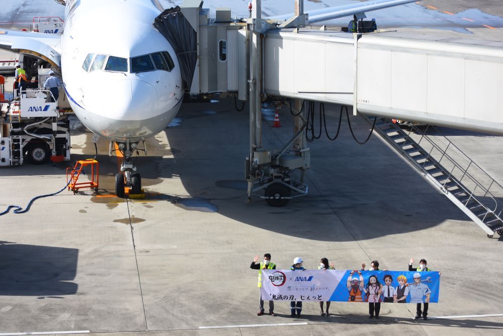 鬼滅じぇっと　13