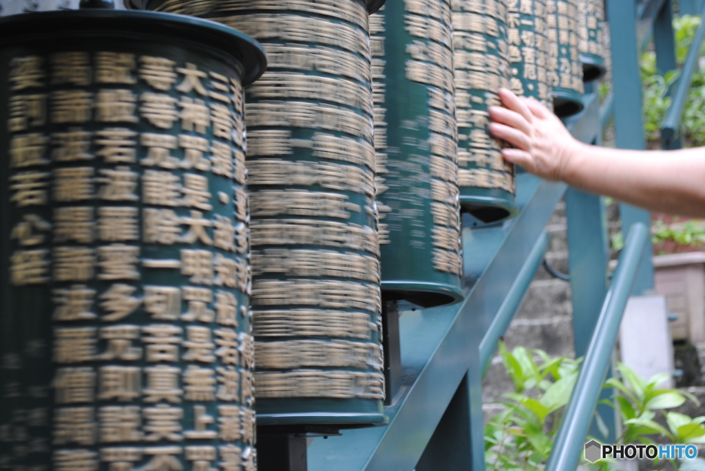 摩尼車（まにぐるま）