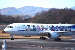 鬼滅じぇっと　７