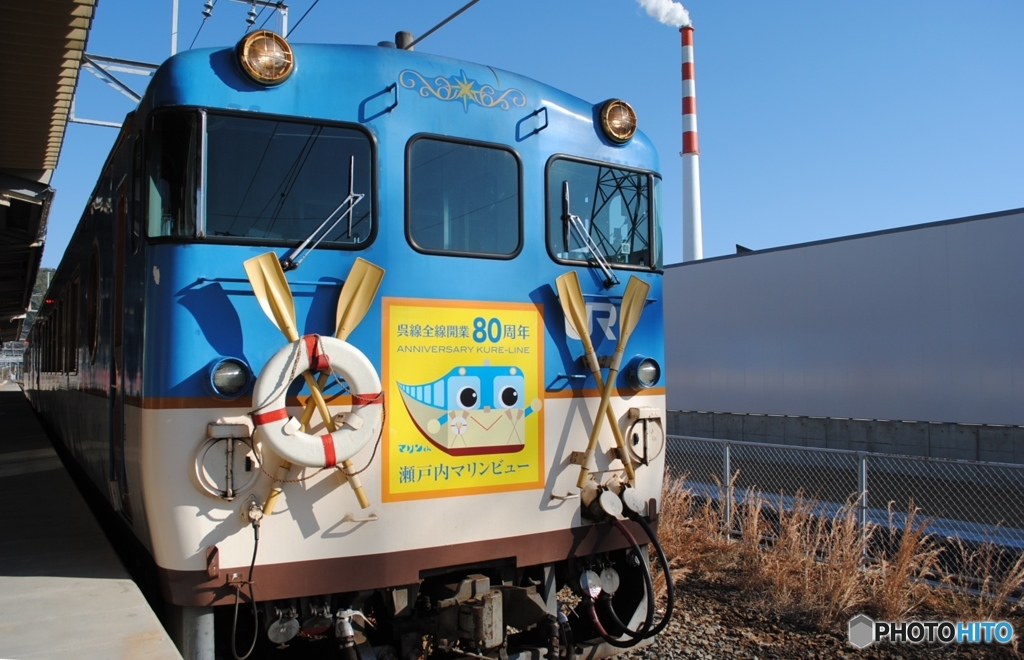 瀬戸内マリンビュー