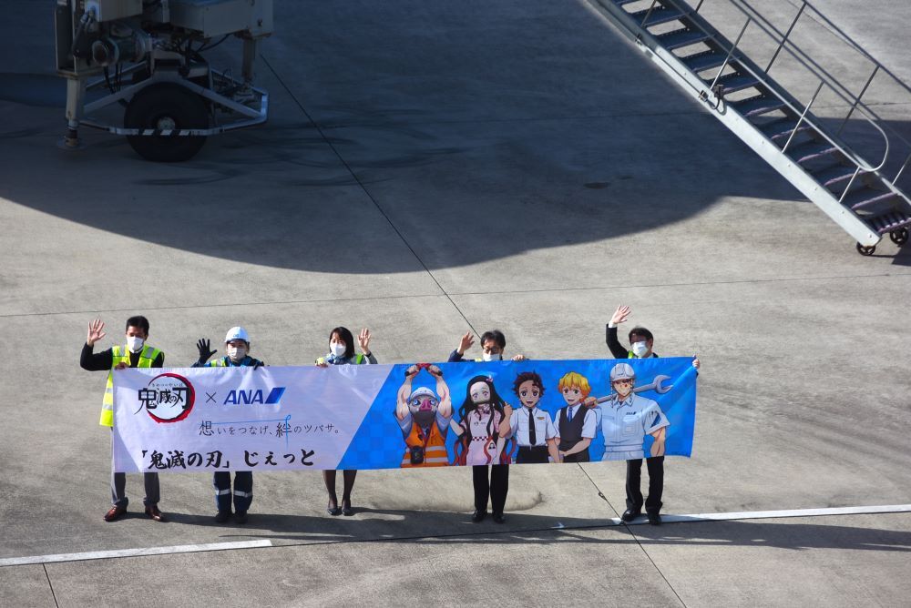 鬼滅じぇっと　14