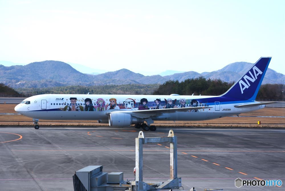 鬼滅じぇっと　８