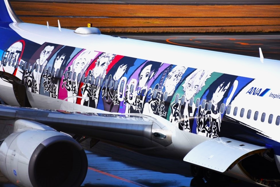 鬼滅じぇっと　12