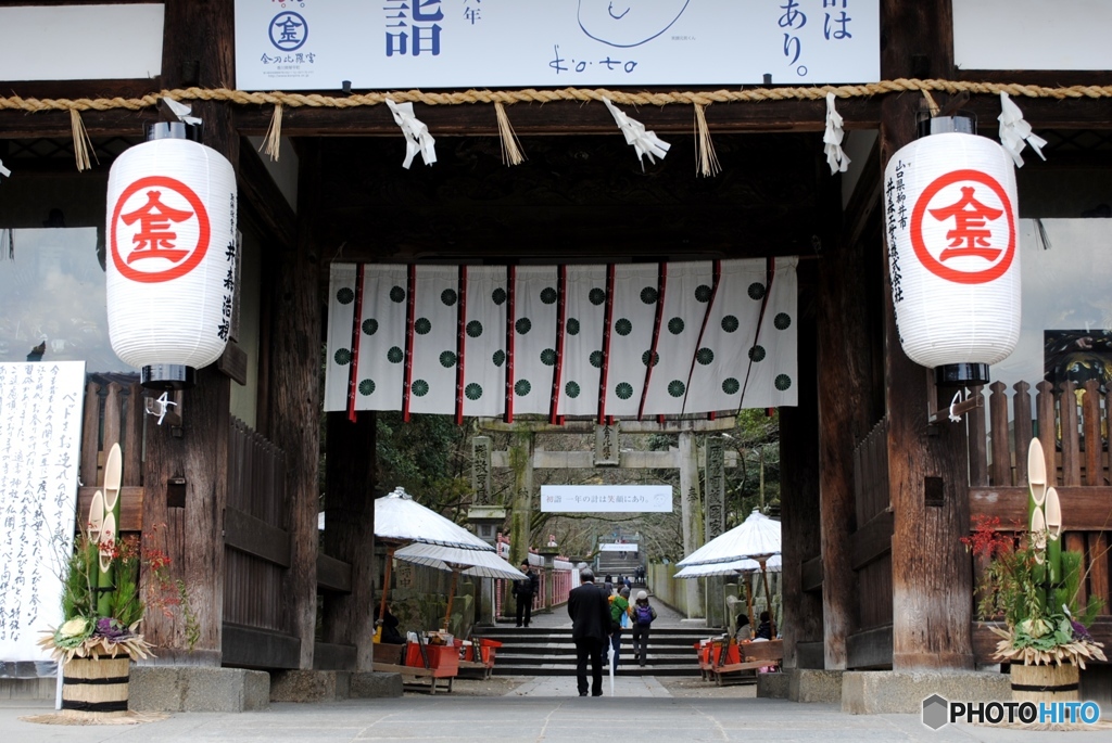 こんぴらさん大門