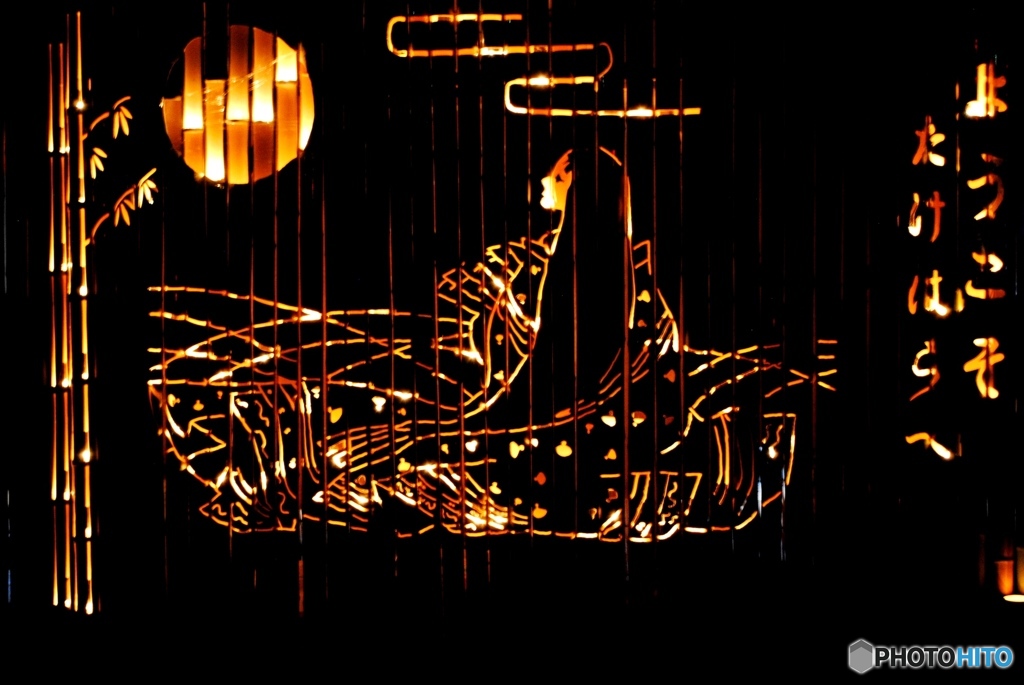 たけはら憧憬の路　７