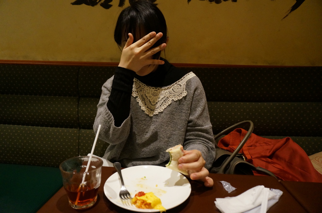 貴様みているな