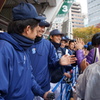 ファン感謝祭の一コマ
