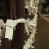 川越・熊野神社