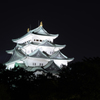 名古屋城