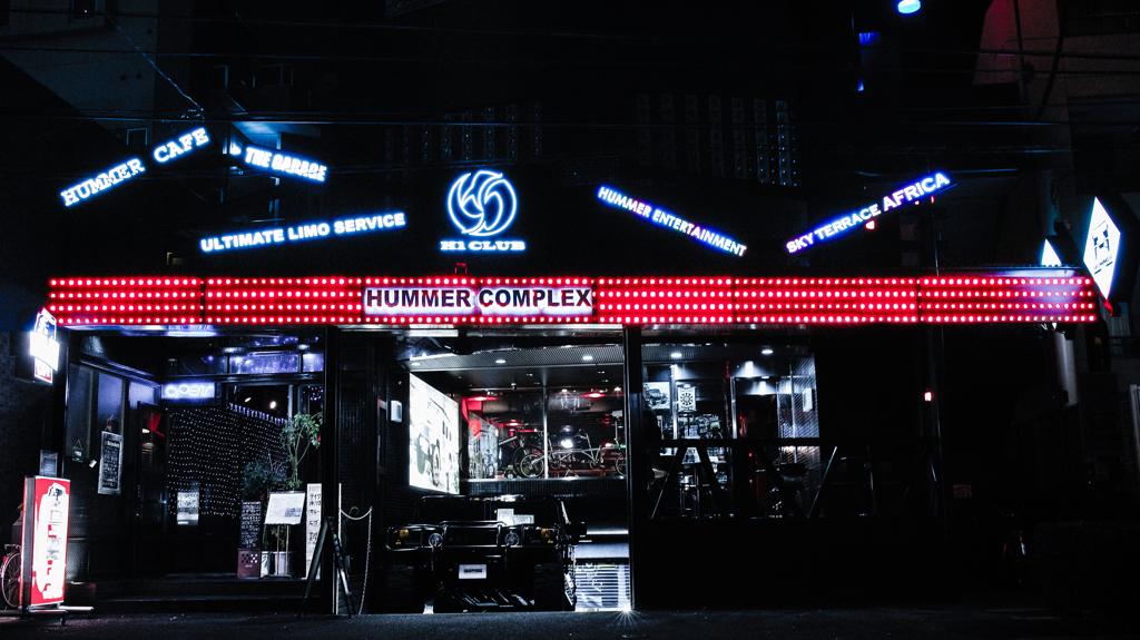 HUMMER CAFE