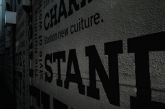 wall