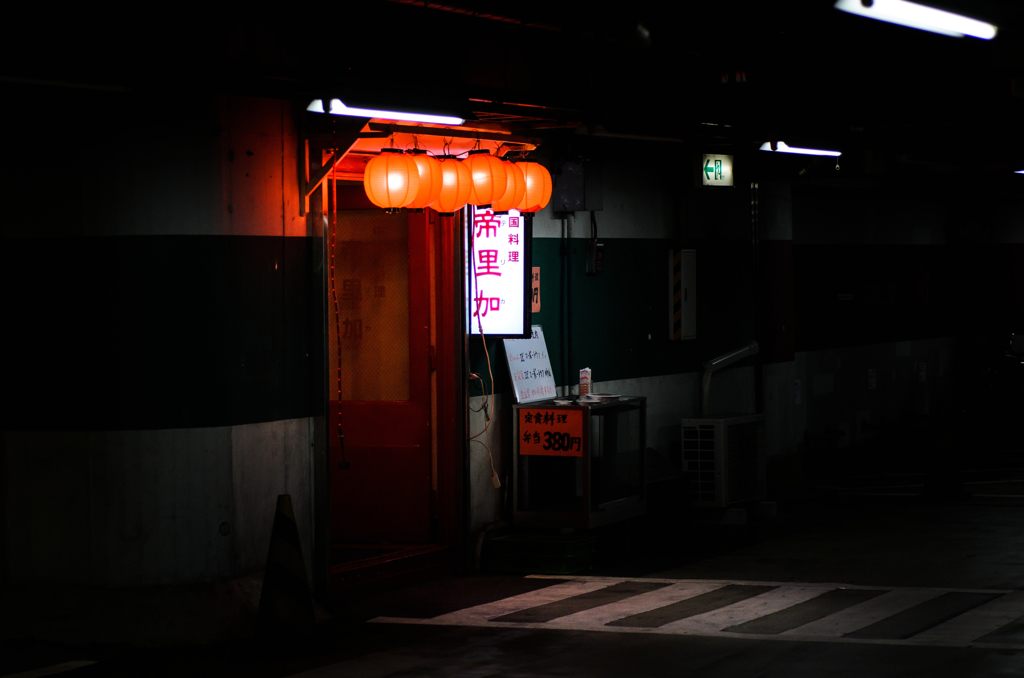 怪しい。