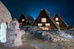 白川郷　冬のライトアップ