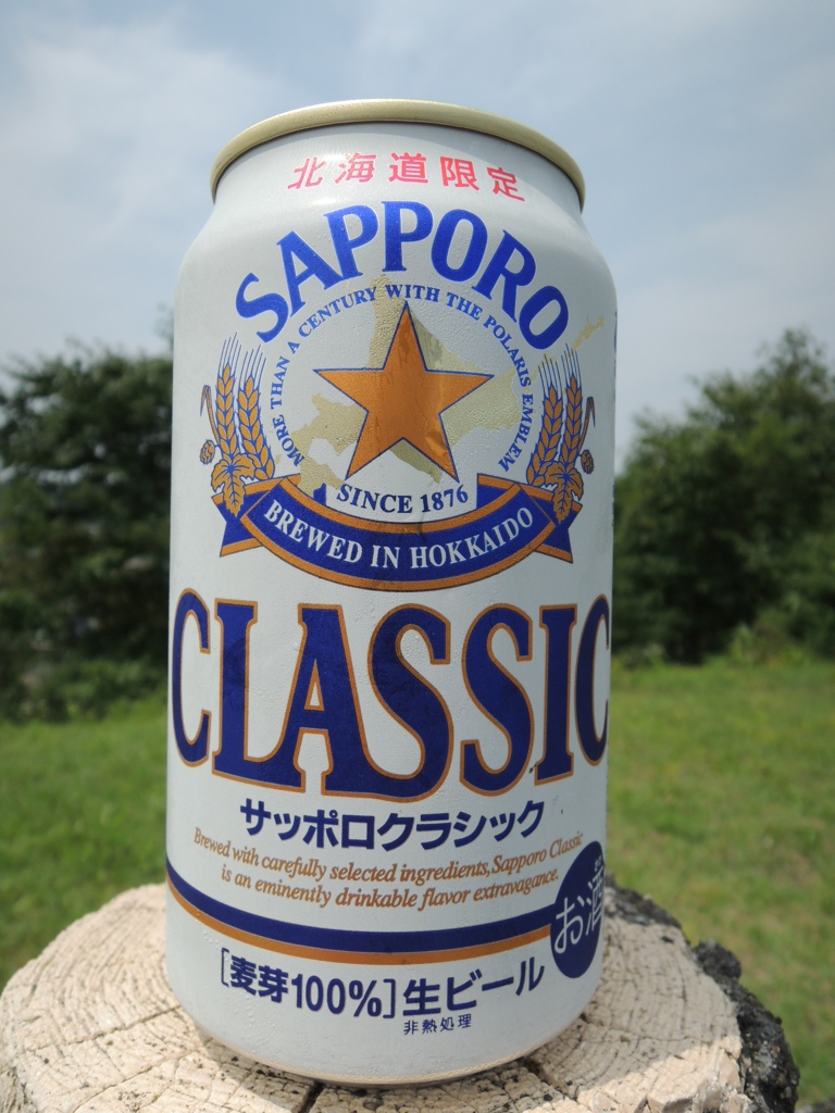 ビール