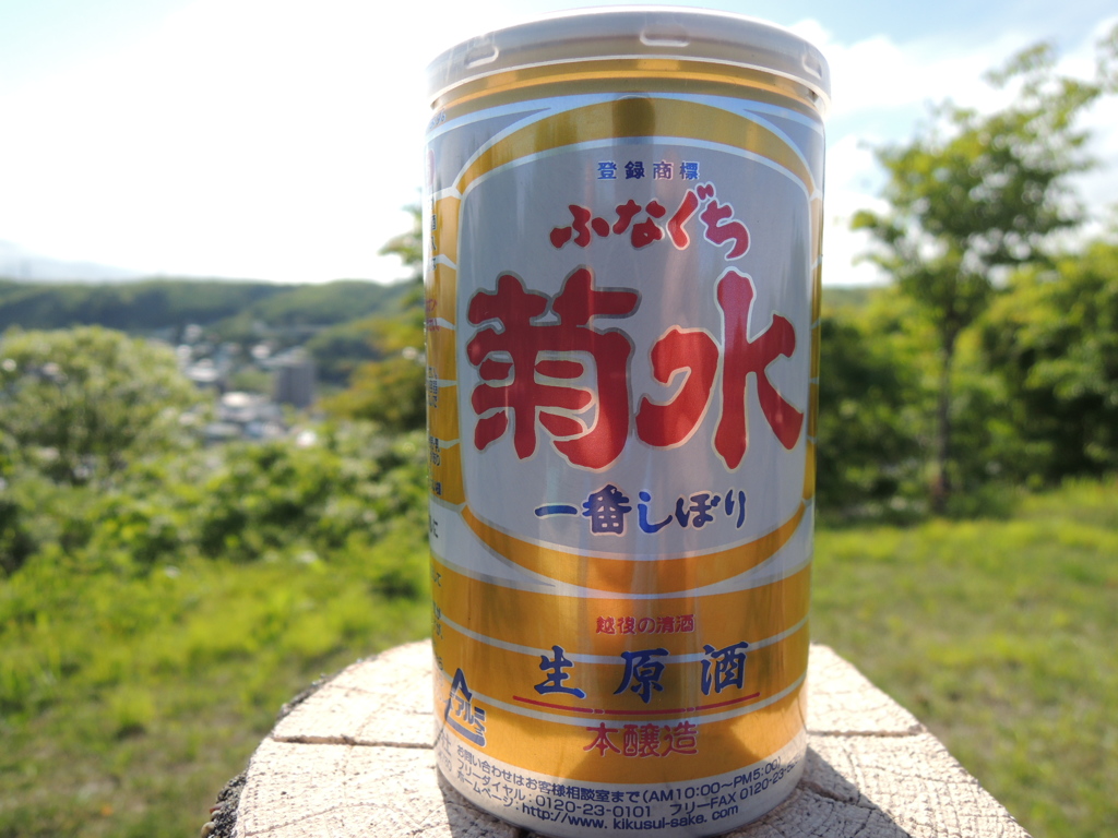 日本酒