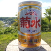 日本酒