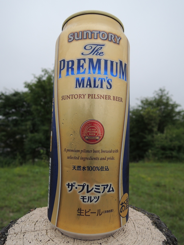 ビール