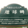 看板