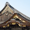 斜めから