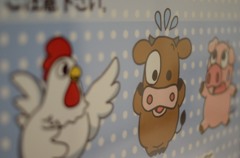 牛も焦るわwww