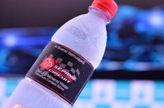 セパンの水
