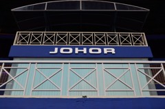 ジョホール