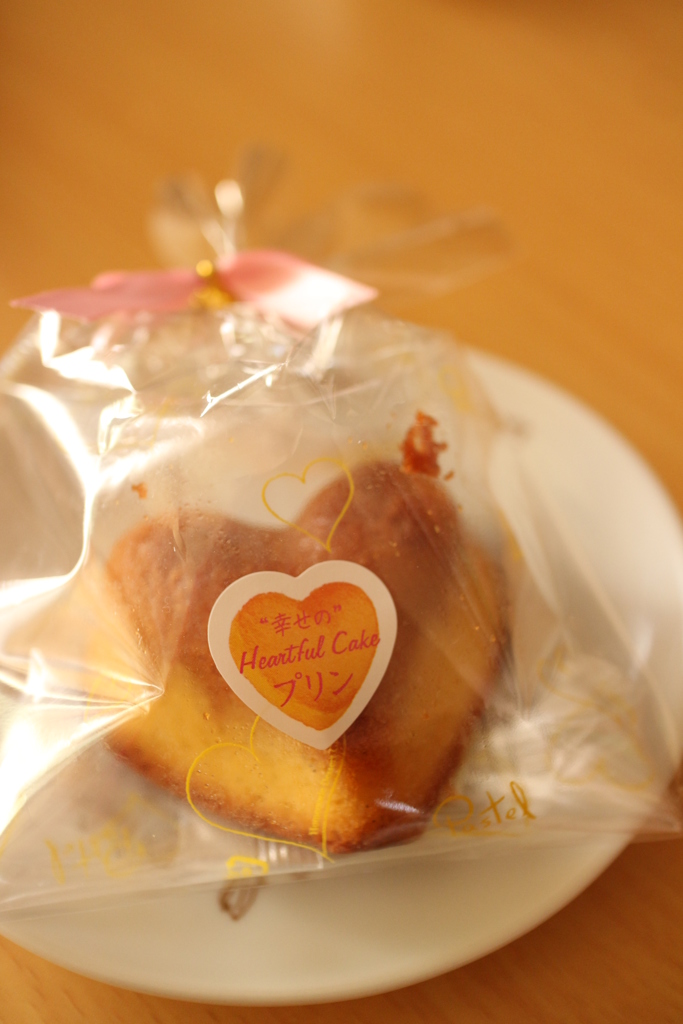 しあわせの味