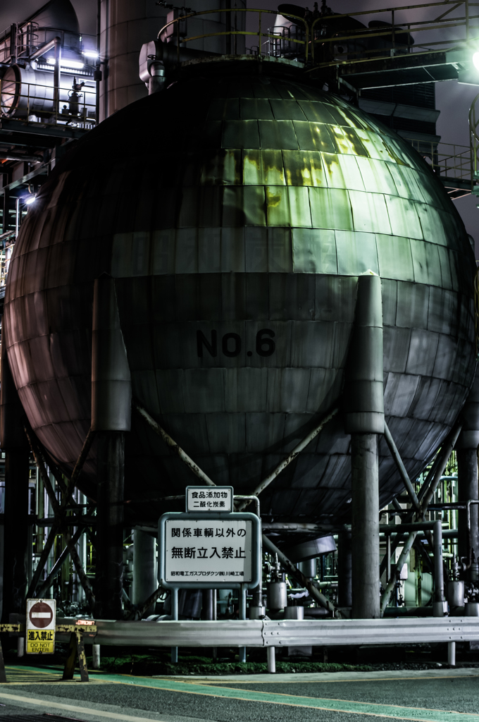 Only Mirrorball