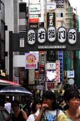 SOEMONNTYOU  ぶらり