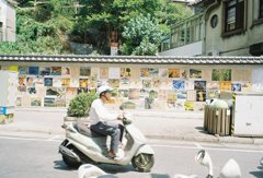 淡水、台湾