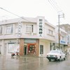 石垣島