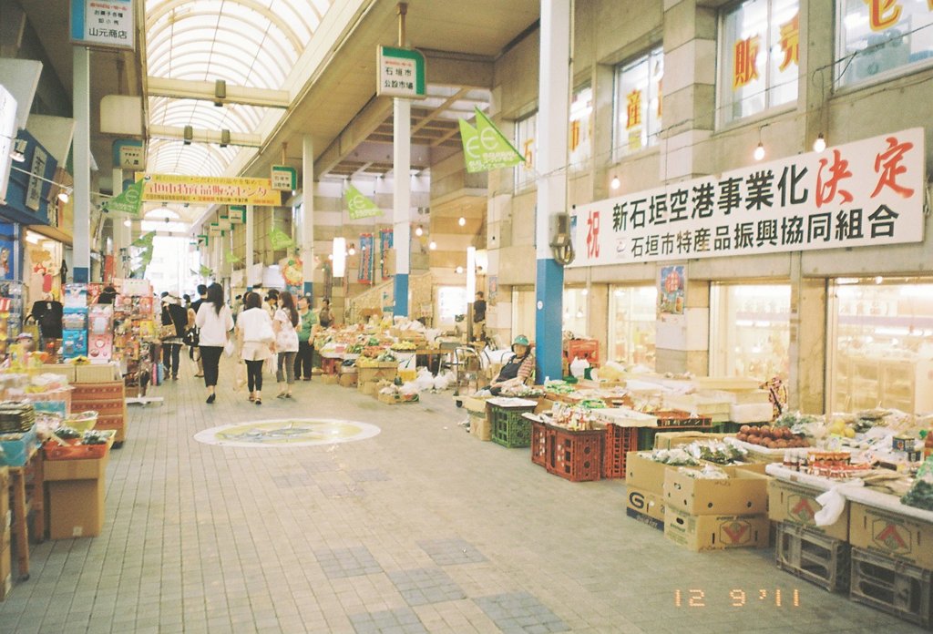 石垣島