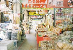 台北、台湾