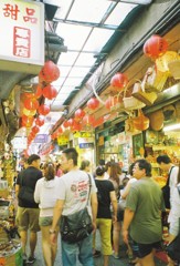 九份、台湾