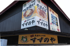 IMGP1479